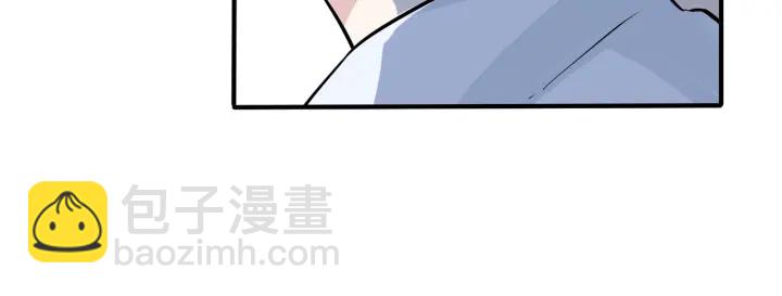 馴養 - 第95話 開啓養娃日常(1/2) - 1