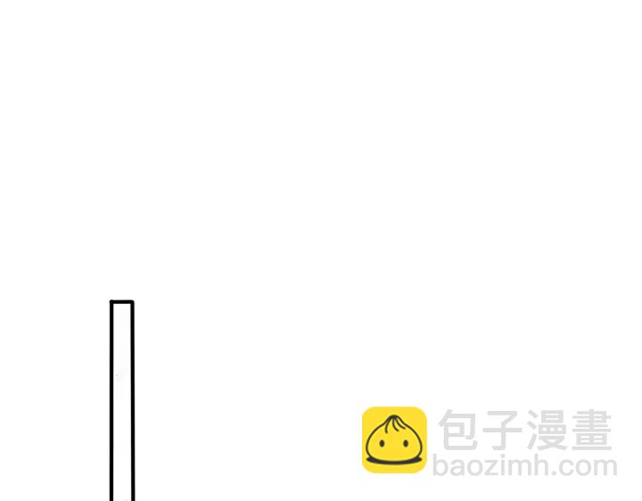 馴養 - 第95話 開啓養娃日常(2/2) - 7