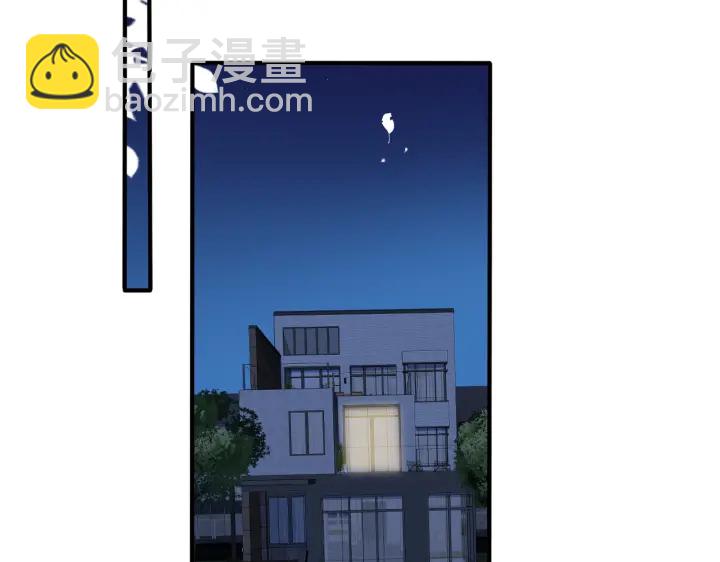 馴養 - 第95話 開啓養娃日常(2/2) - 1