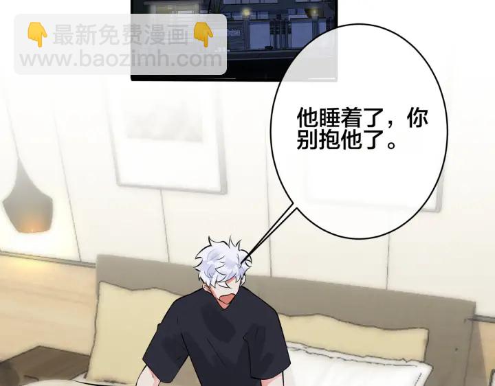 馴養 - 第95話 開啓養娃日常(2/2) - 2