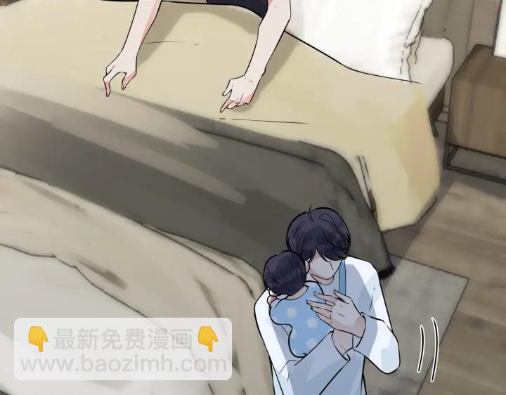 馴養 - 第95話 開啓養娃日常(2/2) - 3