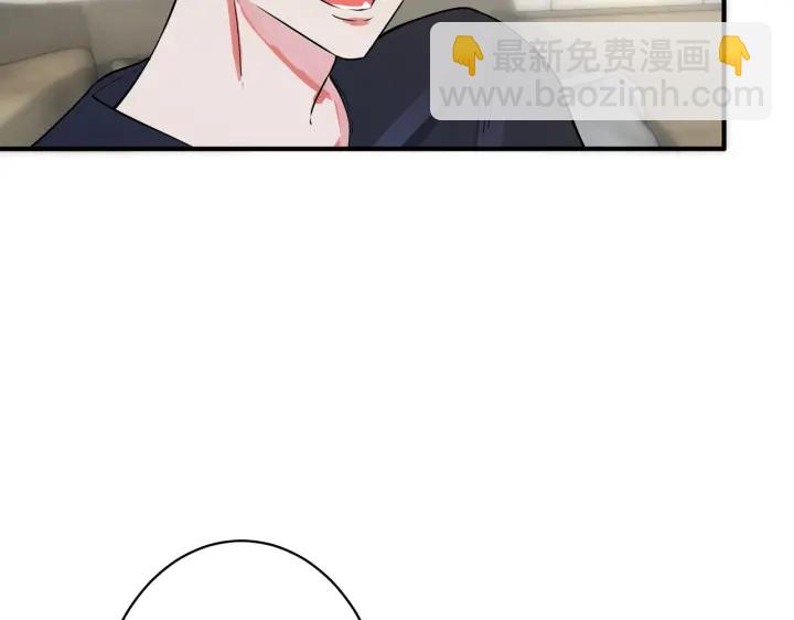 馴養 - 第95話 開啓養娃日常(2/2) - 3