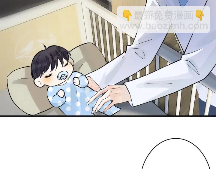 馴養 - 第95話 開啓養娃日常(2/2) - 5