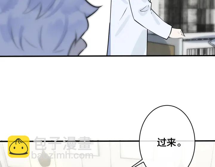 馴養 - 第95話 開啓養娃日常(2/2) - 2