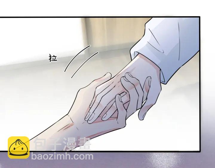 馴養 - 第95話 開啓養娃日常(2/2) - 7