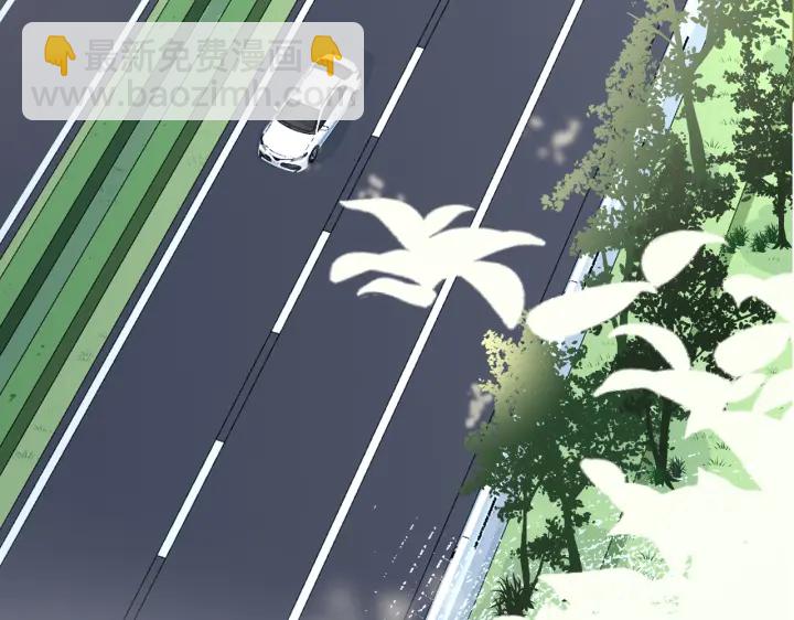 馴養 - 第95話 開啓養娃日常(1/2) - 8