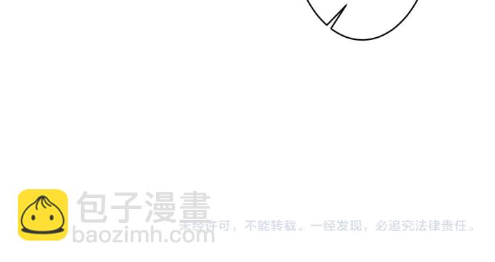 馴養 - 第95話 開啓養娃日常(2/2) - 7