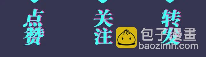 馴養 - 第95話 開啓養娃日常(2/2) - 6