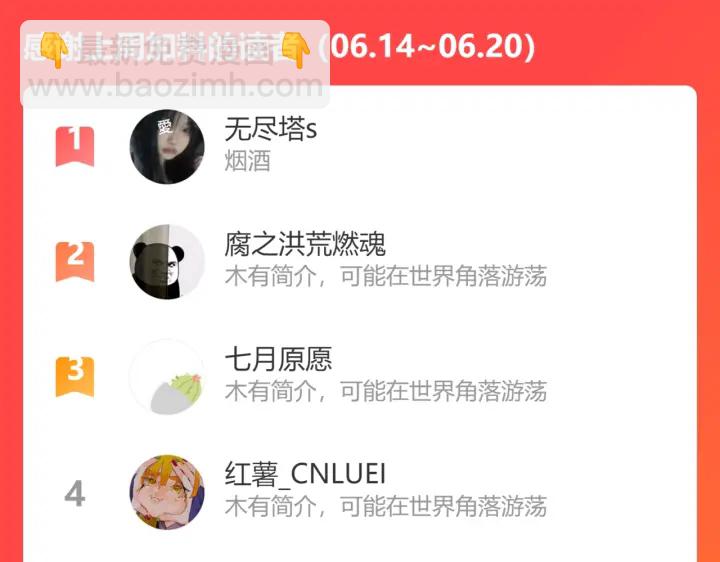 馴養 - 第95話 開啓養娃日常(2/2) - 7