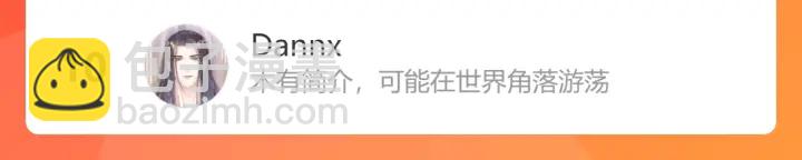 馴養 - 第95話 開啓養娃日常(2/2) - 2