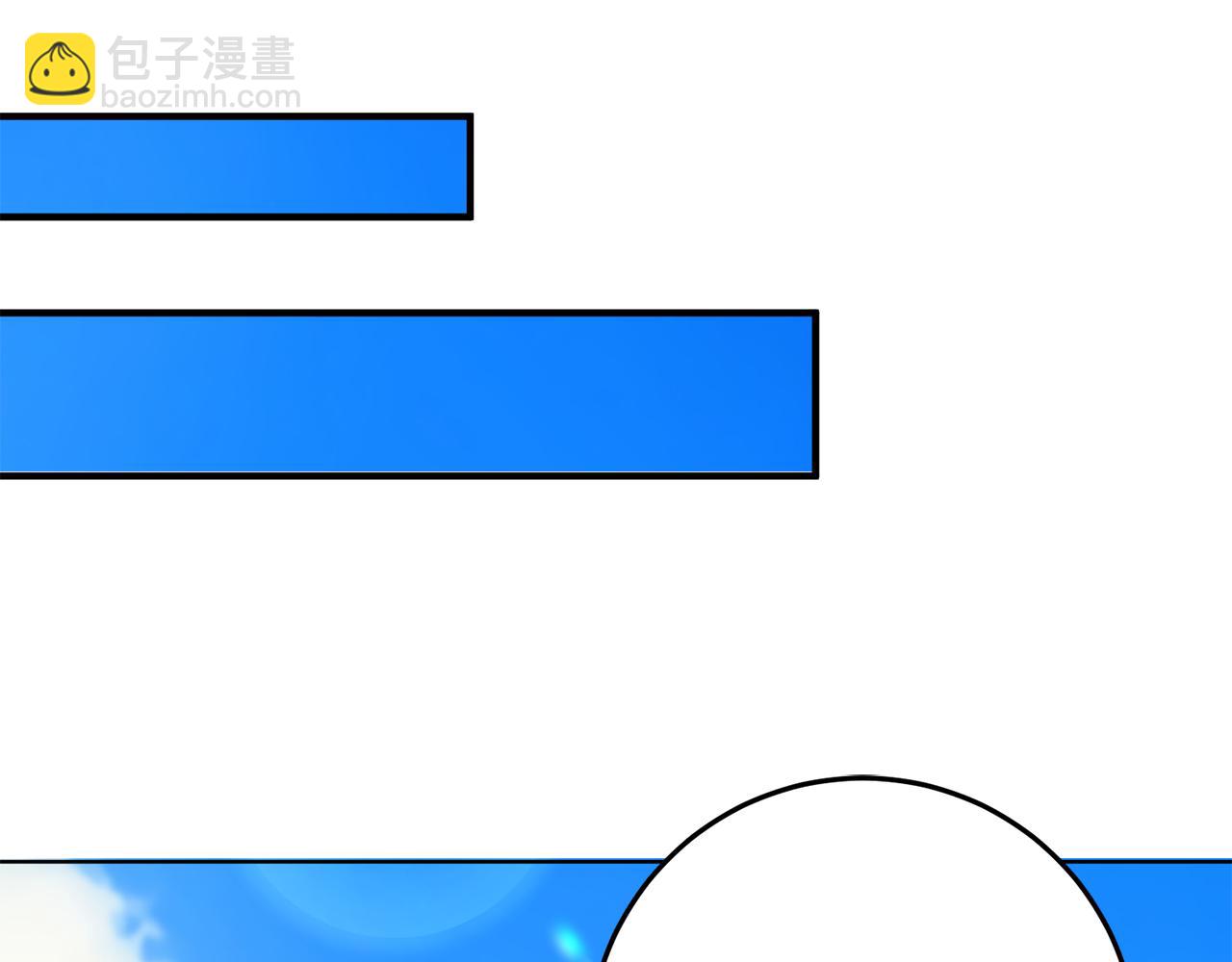 驯养的小姐 - 第42话 再次偶遇(3/3) - 8