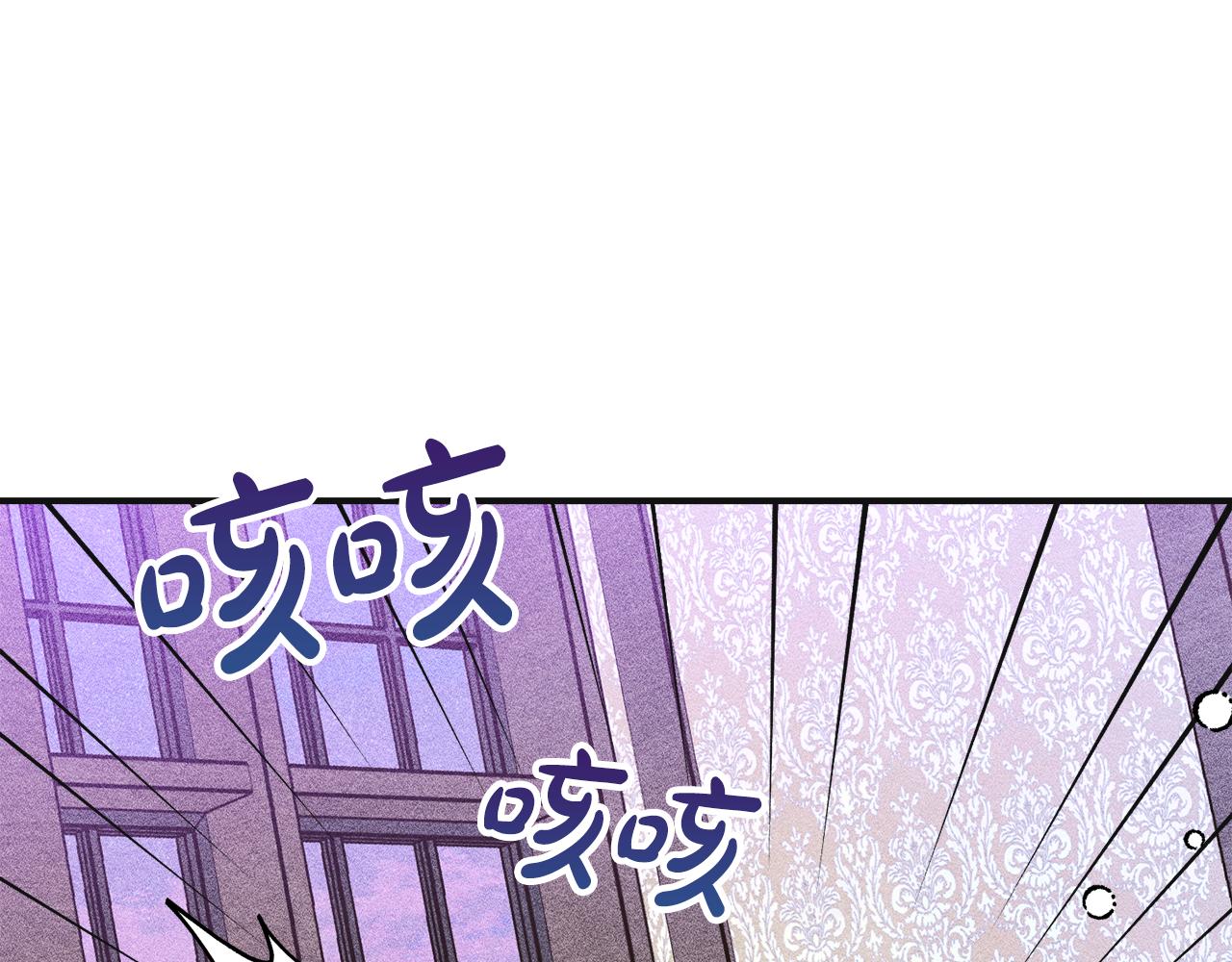 馴養滿級怪物 - 第8話 神秘的信件(1/5) - 1