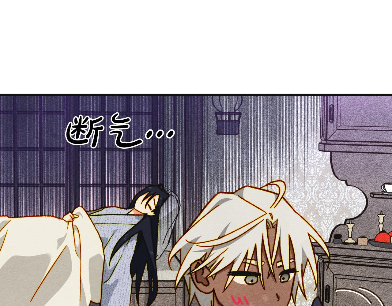 馴養滿級怪物 - 第8話 神秘的信件(1/5) - 4