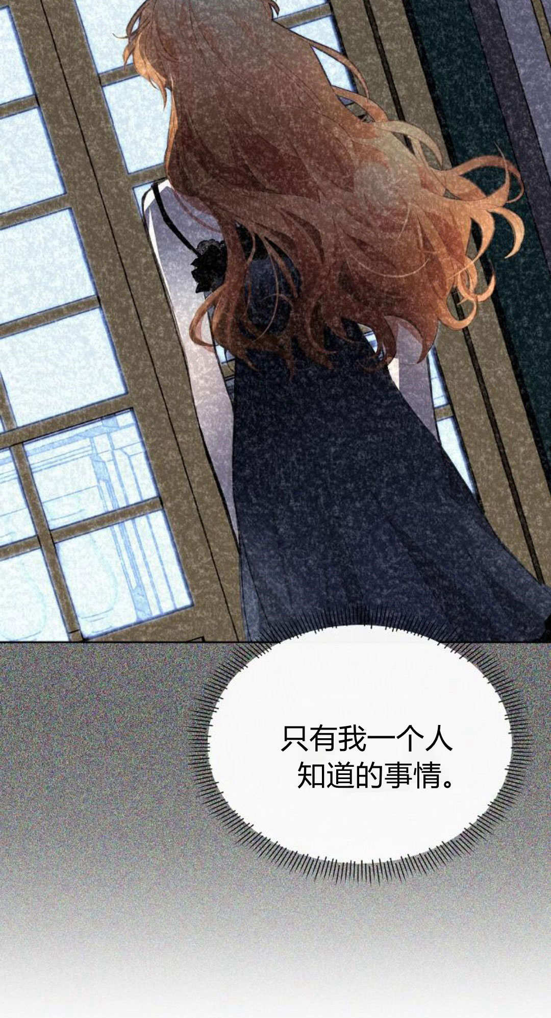 尋找度過初夜的惡女 - 第10話(1/2) - 7