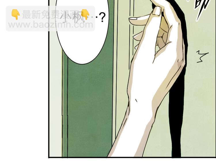 第2话  神秘合同(1/2)-第2话