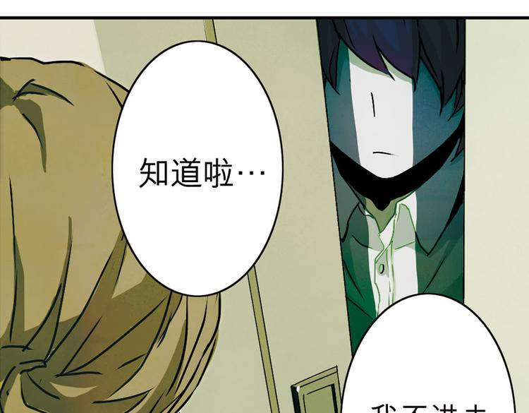 第2话  神秘合同(1/2)-第2话