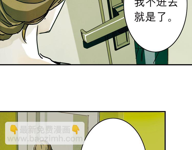 第2话  神秘合同(1/2)-第2话