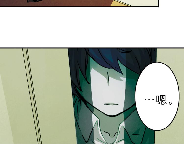 第2话  神秘合同(1/2)-第2话