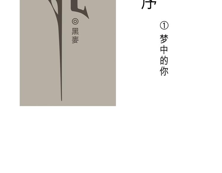 第2话  神秘合同(1/2)-第2话