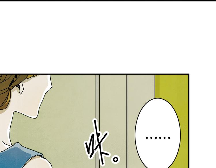 第2话  神秘合同(1/2)-第2话