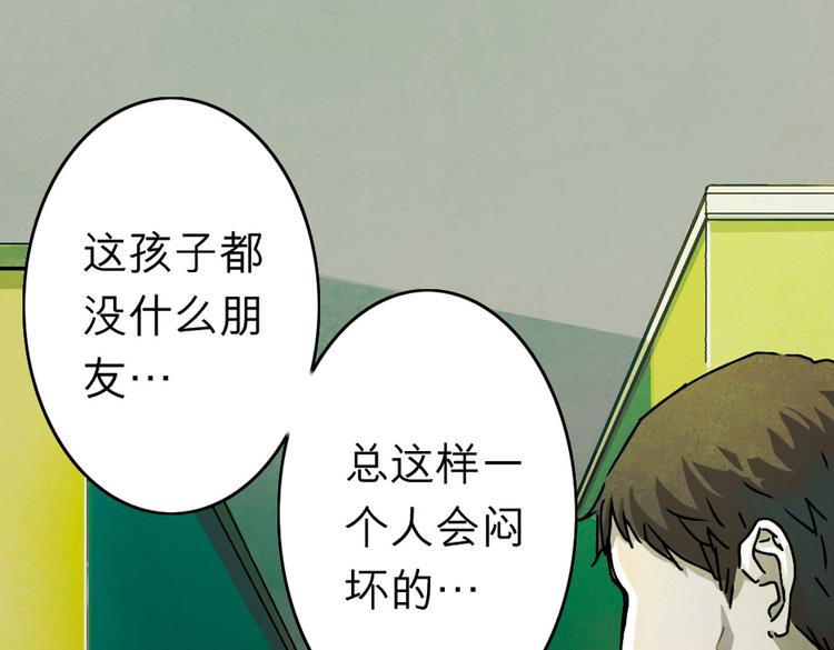 第2话  神秘合同(1/2)-第2话