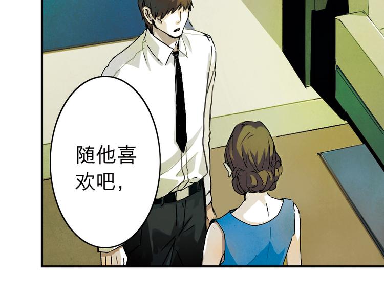 第2话  神秘合同(1/2)-第2话