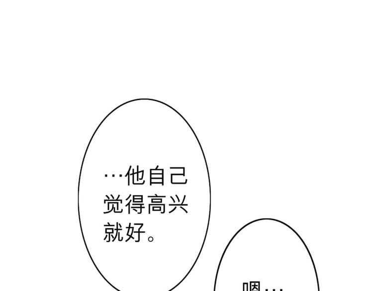 第2话  神秘合同(1/2)-第2话