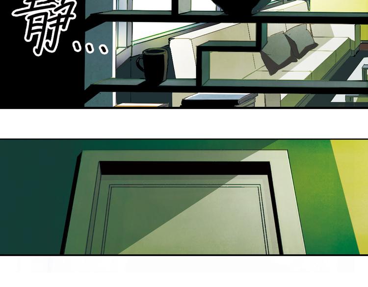 第2话  神秘合同(1/2)-第2话