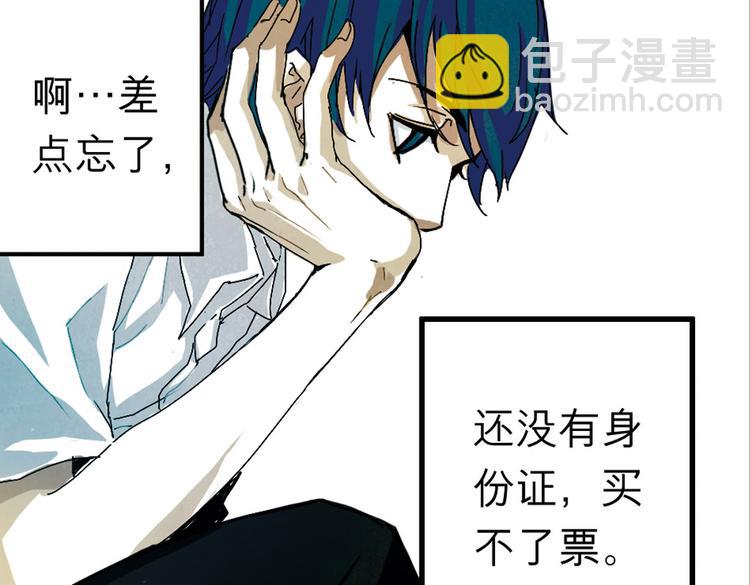 第2话  神秘合同(1/2)-第2话