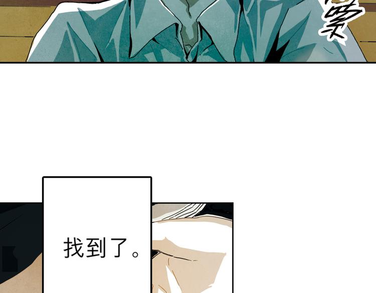 第2话  神秘合同(1/2)-第2话