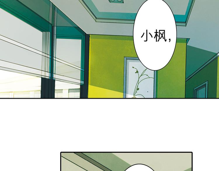 第2话  神秘合同(1/2)-第2话