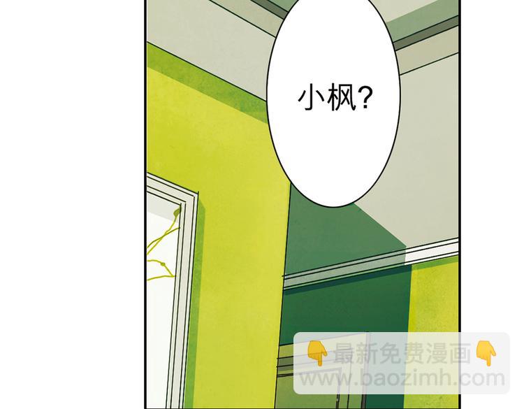 第2话  神秘合同(1/2)-第2话