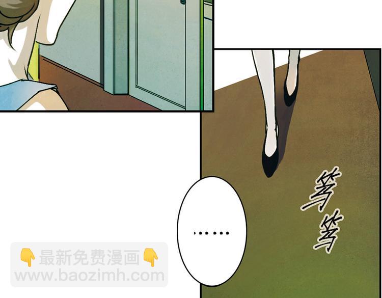 第2话  神秘合同(1/2)-第2话