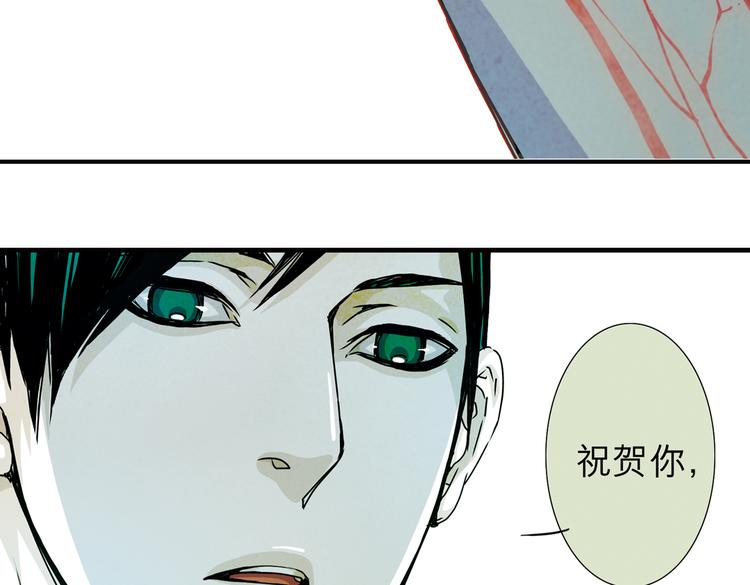 第12话  找到了张晓雅(1/3)-第12话