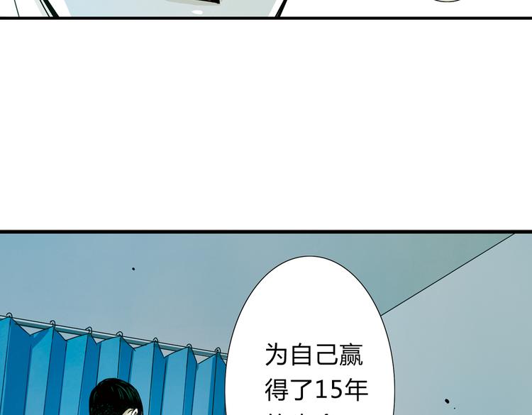 第12话  找到了张晓雅(1/3)-第12话