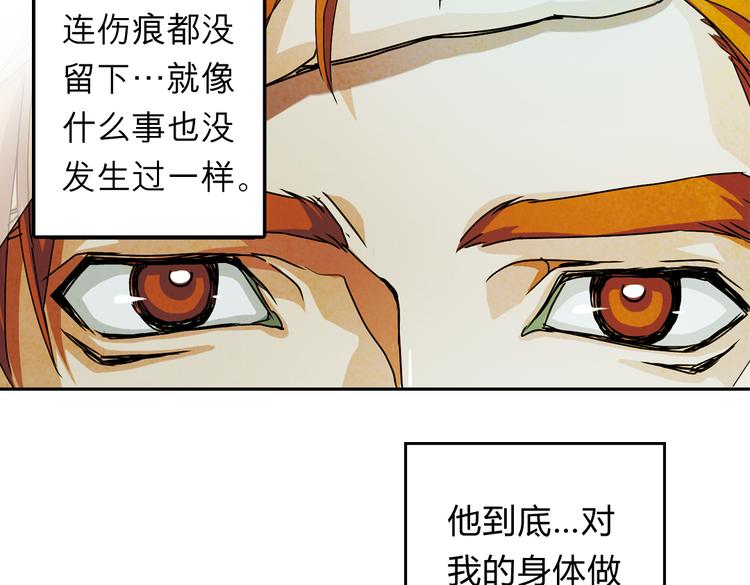 第12话  找到了张晓雅(1/3)-第12话