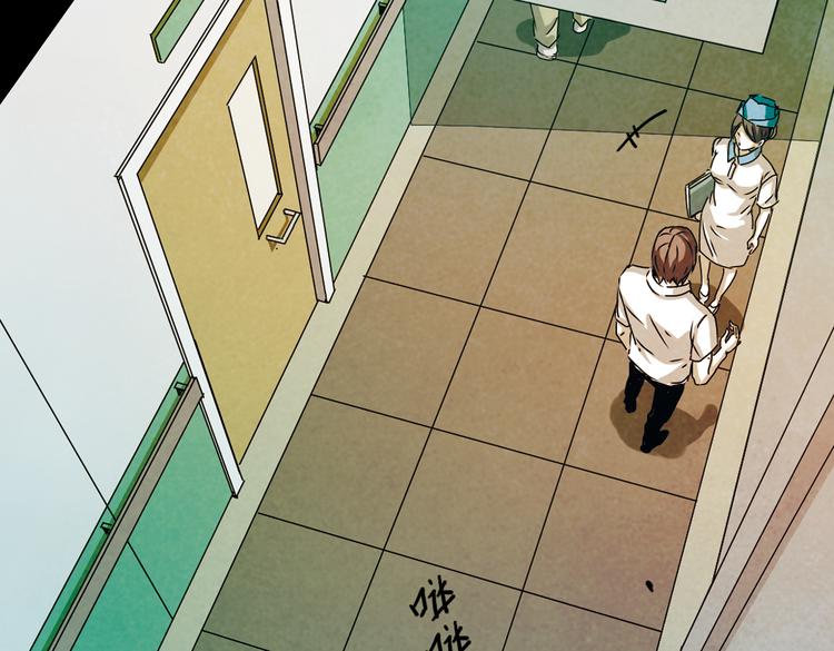 第12话  找到了张晓雅(1/3)-第12话