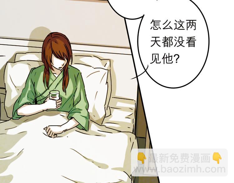 第12话  找到了张晓雅(1/3)-第12话