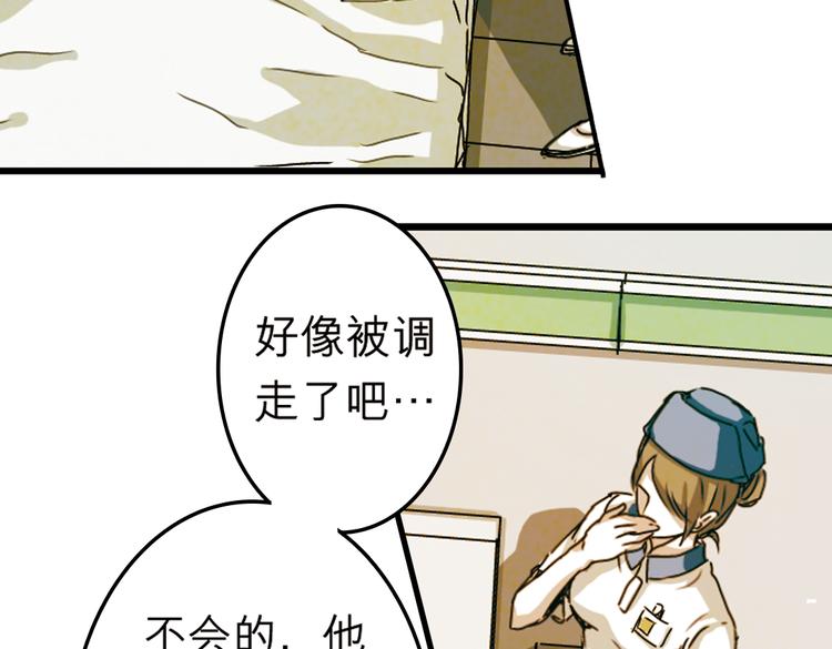 第12话  找到了张晓雅(1/3)-第12话