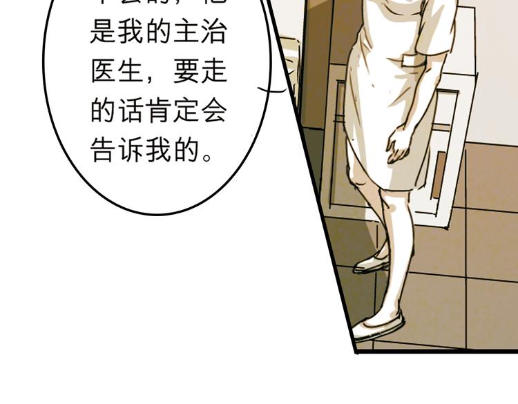 第12话  找到了张晓雅(1/3)-第12话