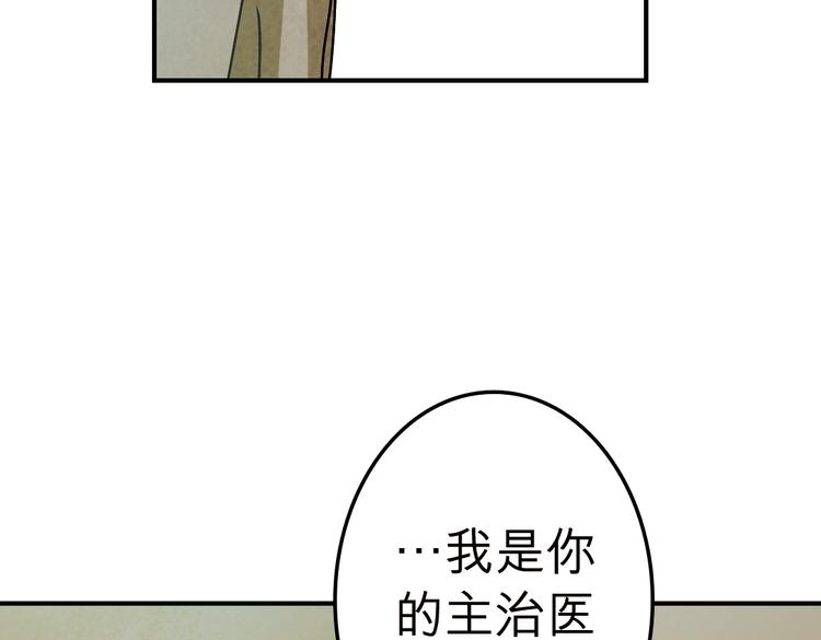 第12话  找到了张晓雅(1/3)-第12话