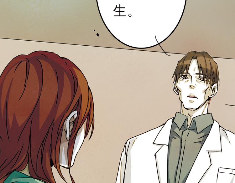 第12话  找到了张晓雅(1/3)-第12话