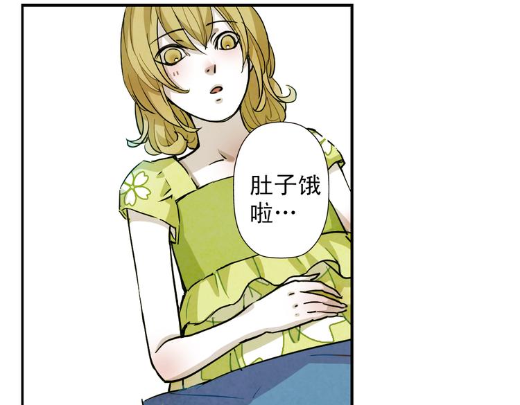 第14话 我要退货！(1/2)-第14话