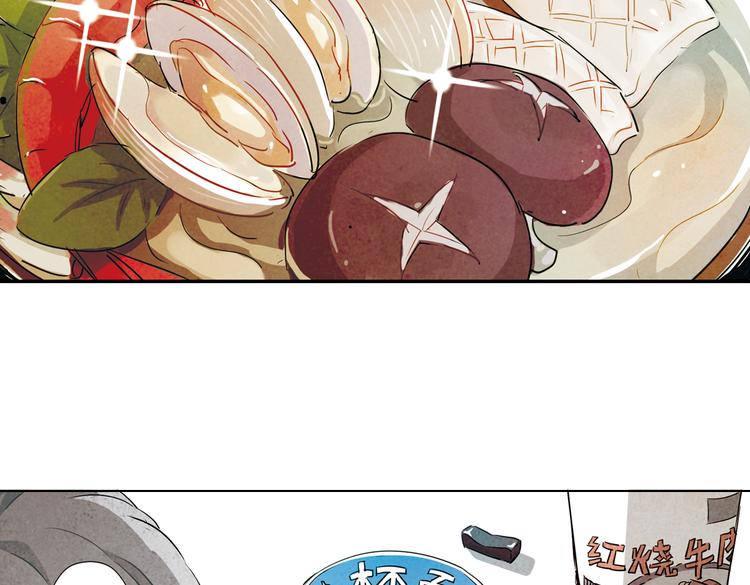 第14话 我要退货！(1/2)-第14话