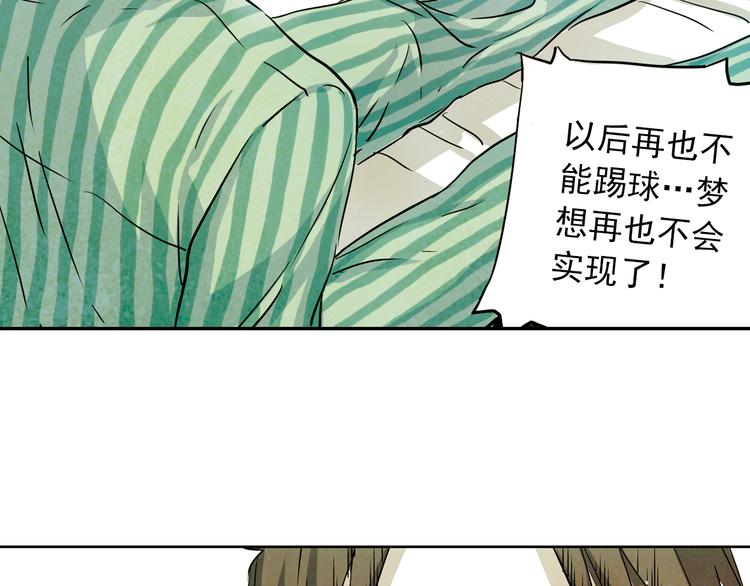 第16话 先杀人，再救人(1/3)-第16话