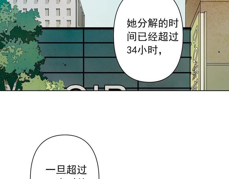 第18话 我可以叫你爸爸吗？(1/2)-第18话