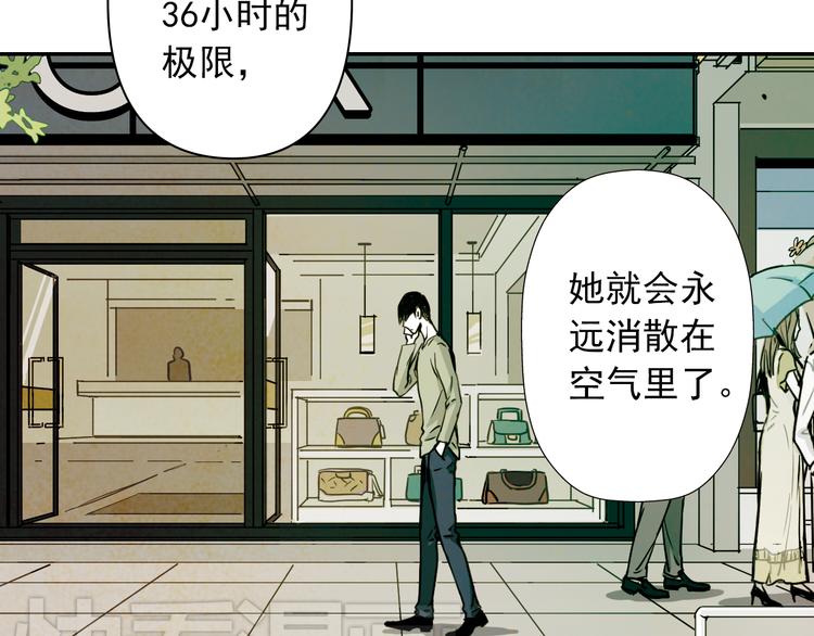 第18话 我可以叫你爸爸吗？(1/2)-第18话