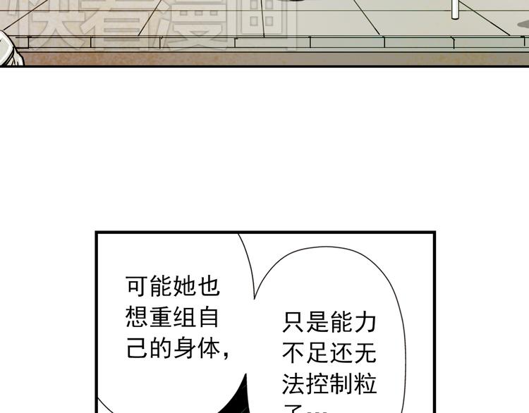 第18话 我可以叫你爸爸吗？(1/2)-第18话