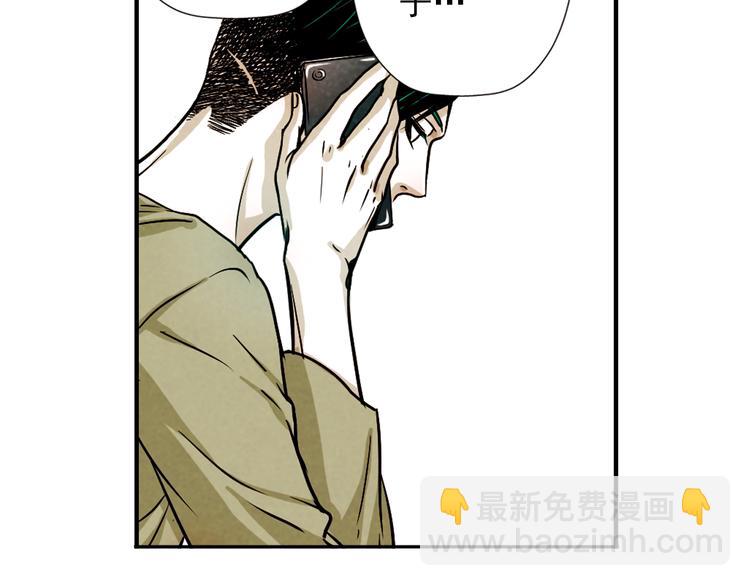 第18话 我可以叫你爸爸吗？(1/2)-第18话