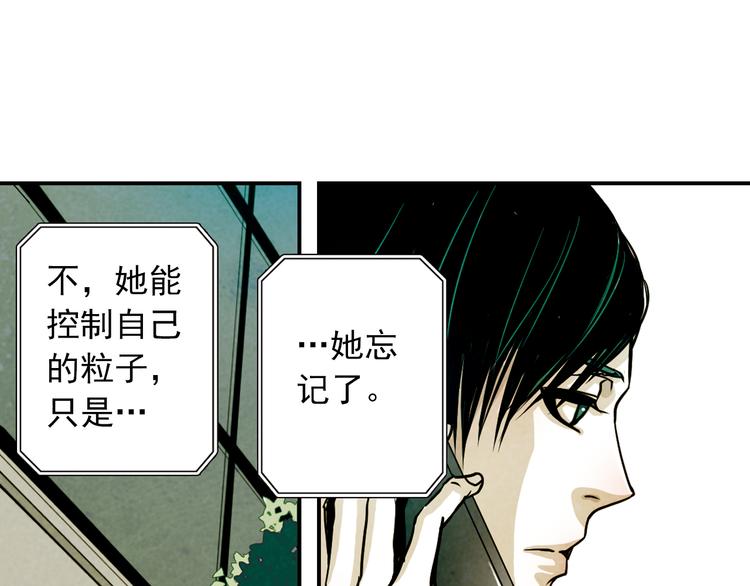 第18话 我可以叫你爸爸吗？(1/2)-第18话